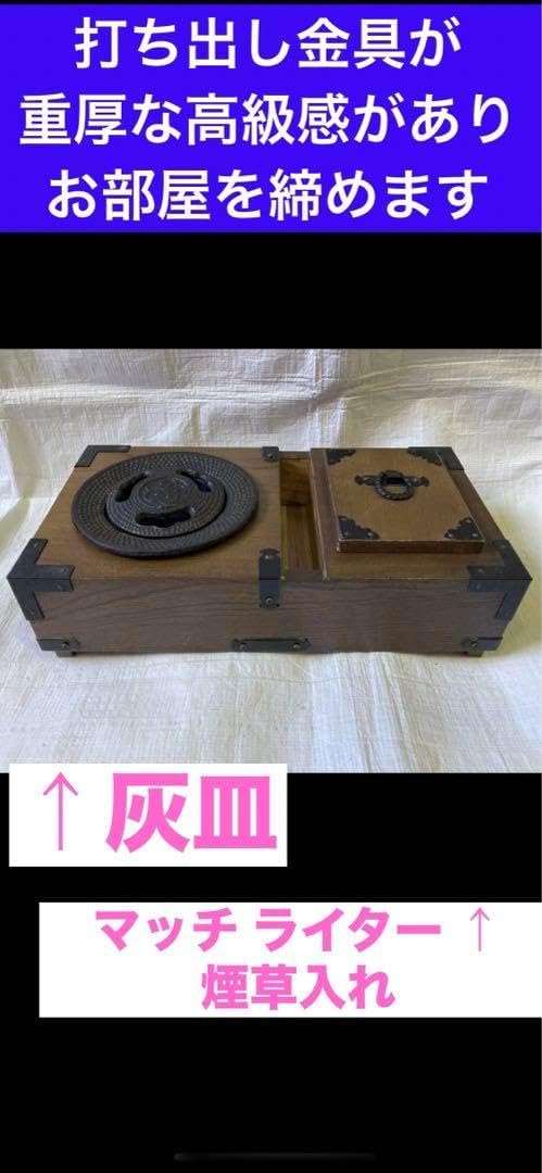 希少♦️南部鉄器 重厚な高級工芸品♦️灰皿 お香 インテリア♦️美品♦️送料込 南部鉄器 重厚な高級工芸品灰皿 お香 インテリア込